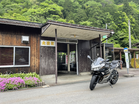 荻町城跡展望台への道路封鎖